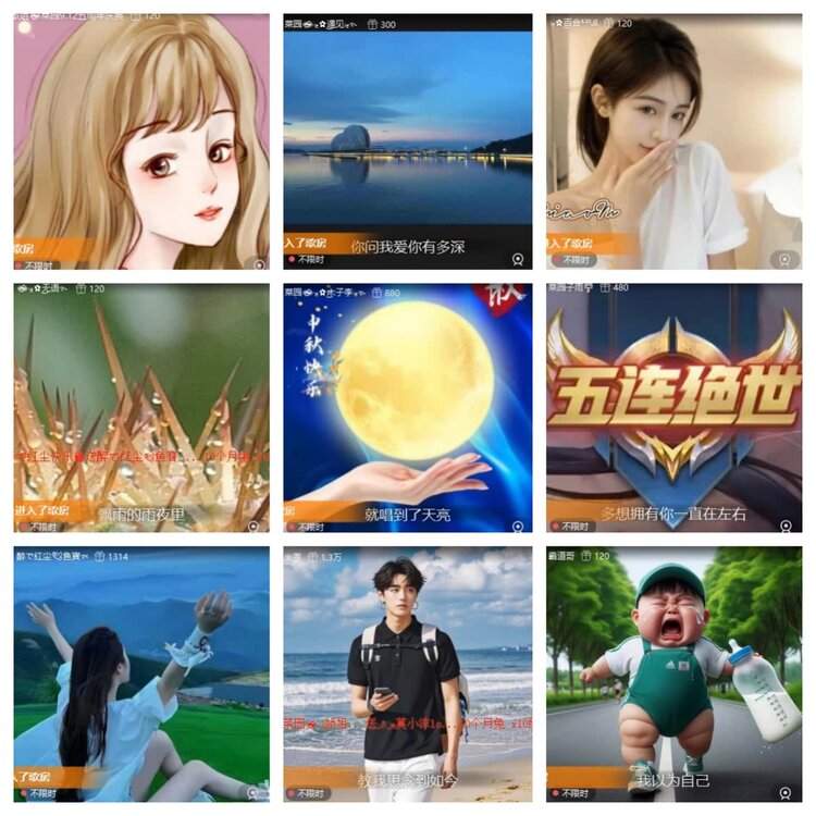 梅香🎤V娱热点