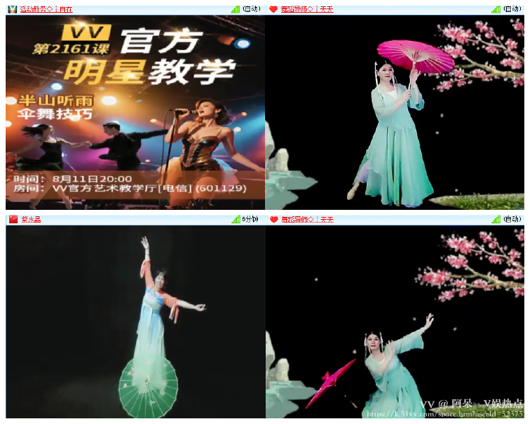 阿呆🎤V娱热点