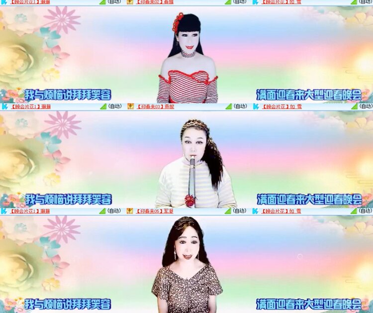 心玫🎤V娱热点