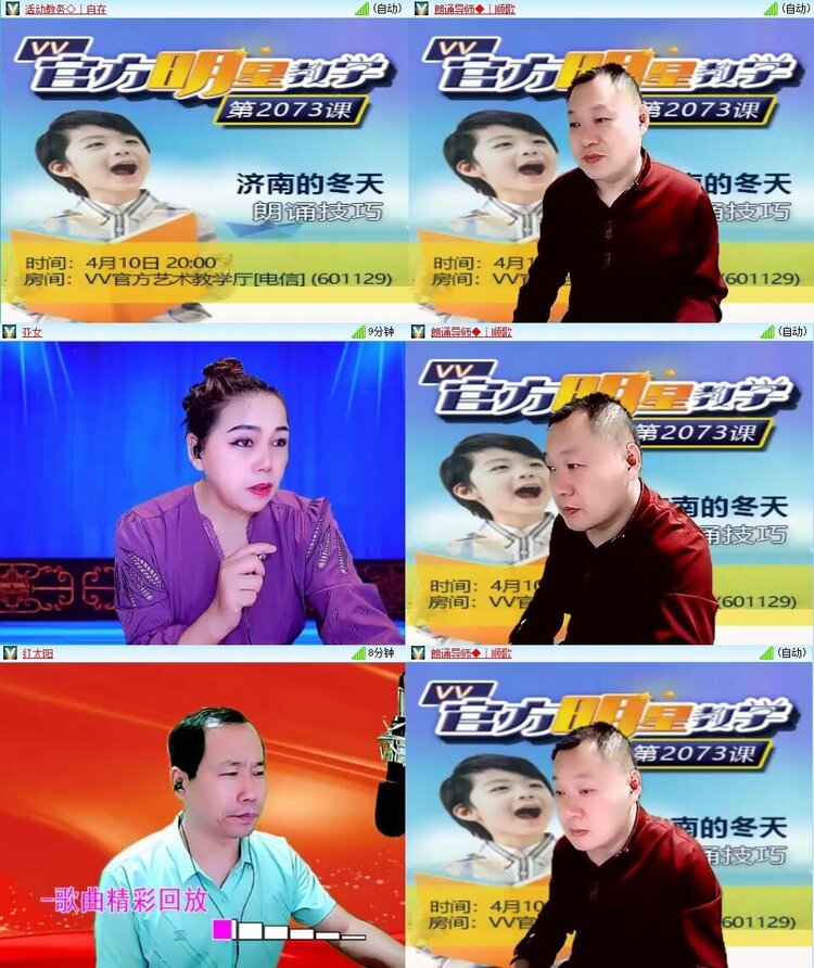 静一静🎤V娱热点