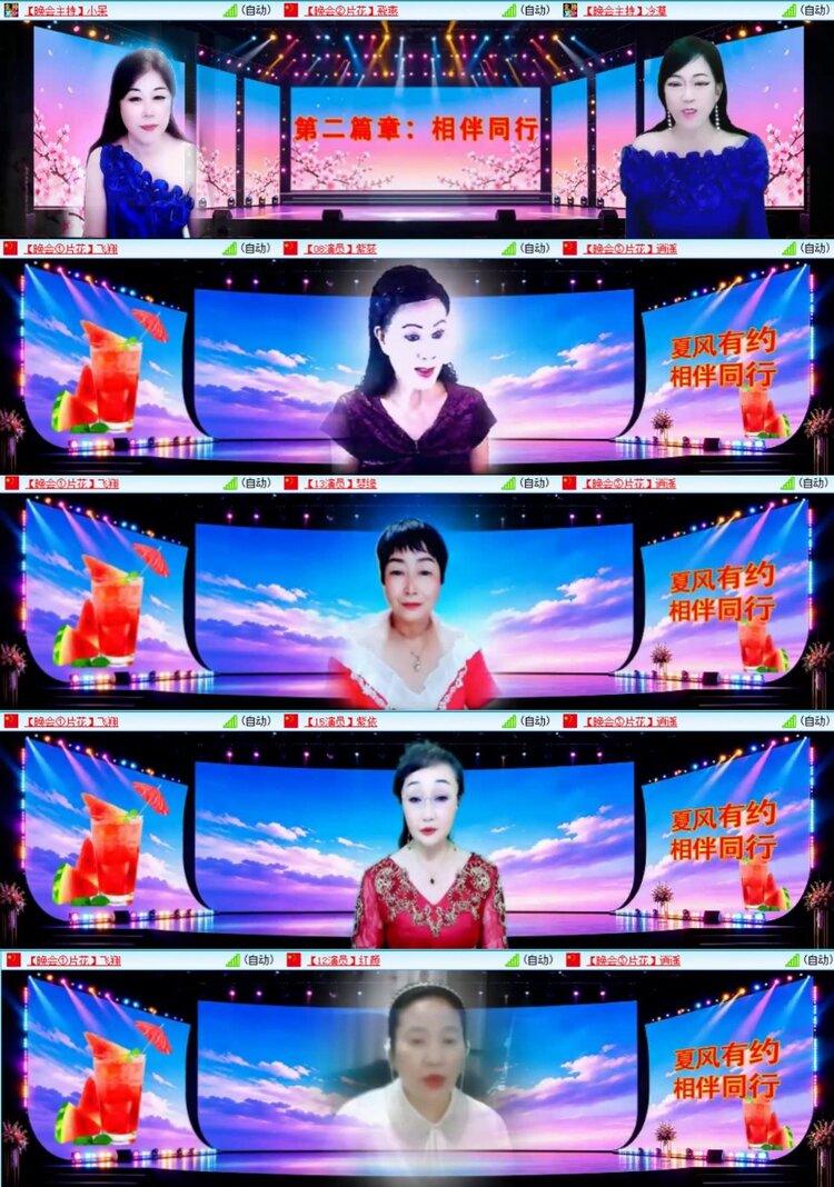 芯薇🎤V娱热点