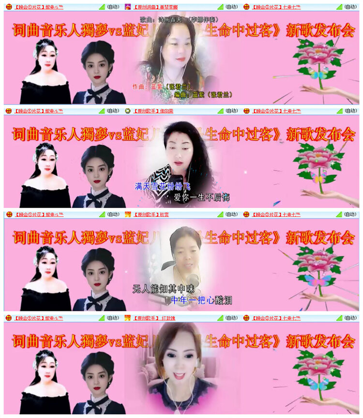 听云🎤V娱热点