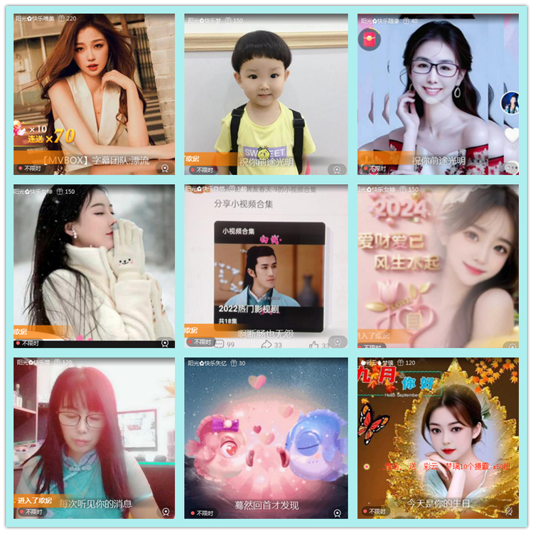 飘雪🎤V娱热点