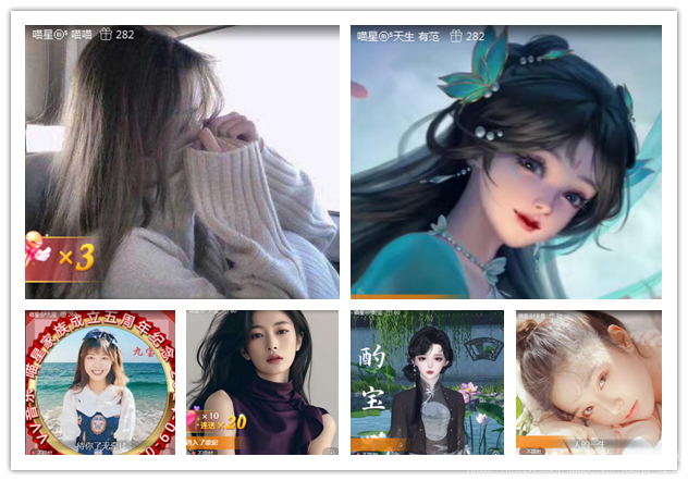 纳兰＿🎤V娱热点