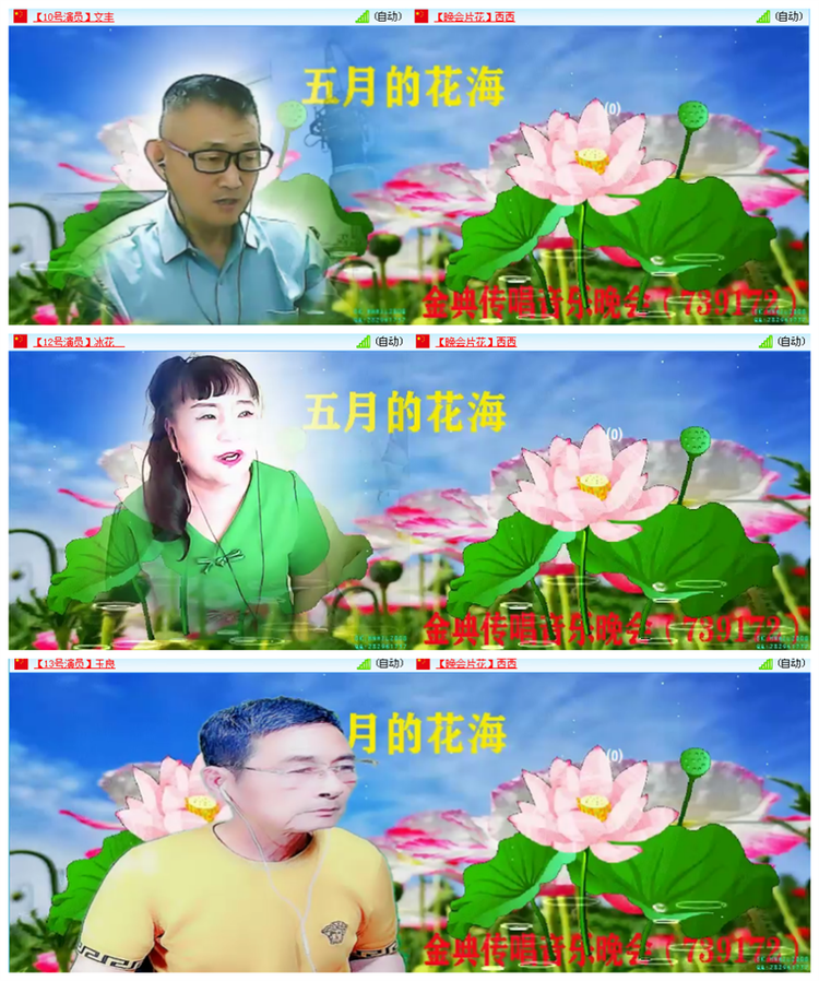 听云🎤V娱热点