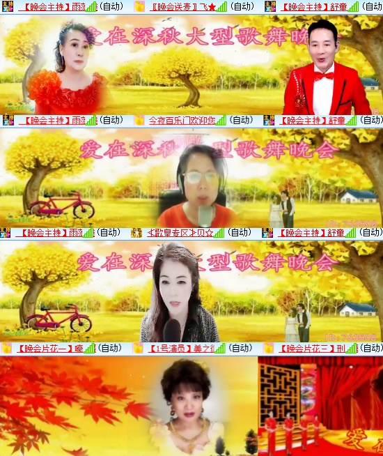 小六🎤V娱热点