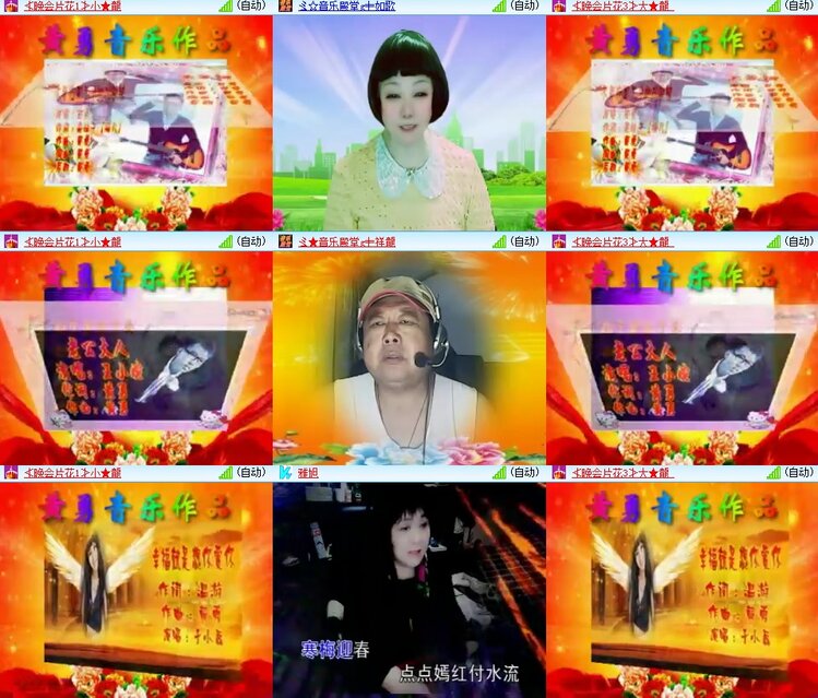 若雨🎤V娱热点