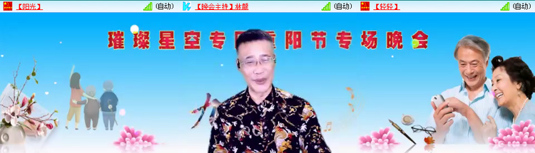 愉悦🎤V娱热点