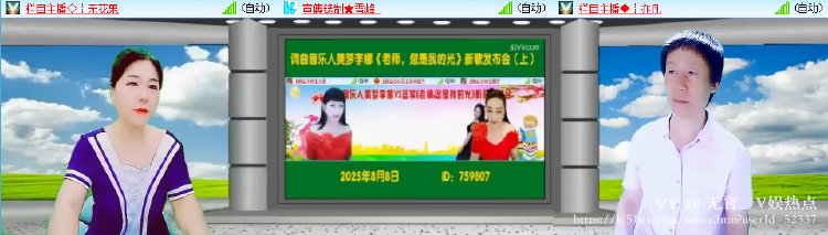 无言🎤V娱热点