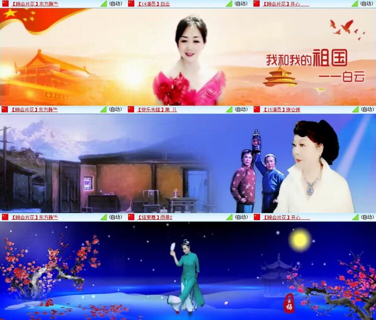 曾经🎤V娱热点