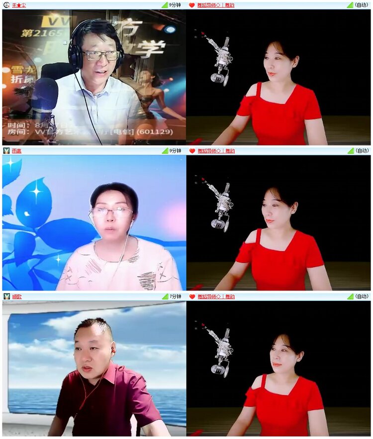 漂泊🎤V娱热点