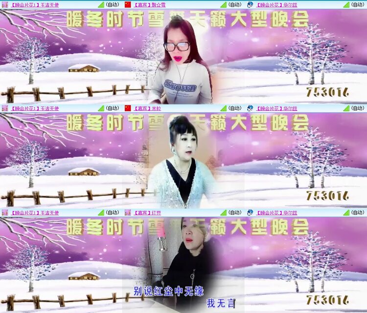 若雨🎤V娱热点