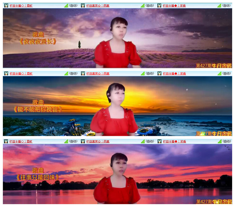 若雨🎤V娱热点
