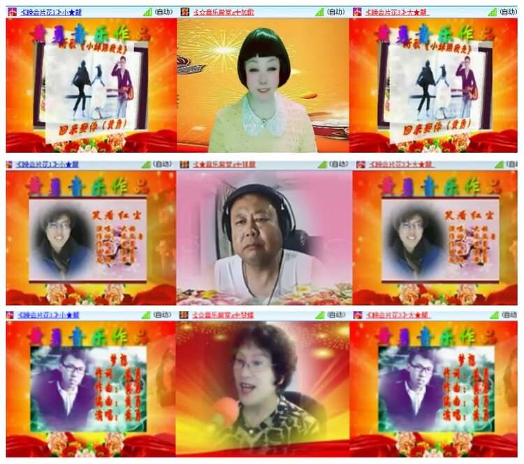背影🎤V娱热点