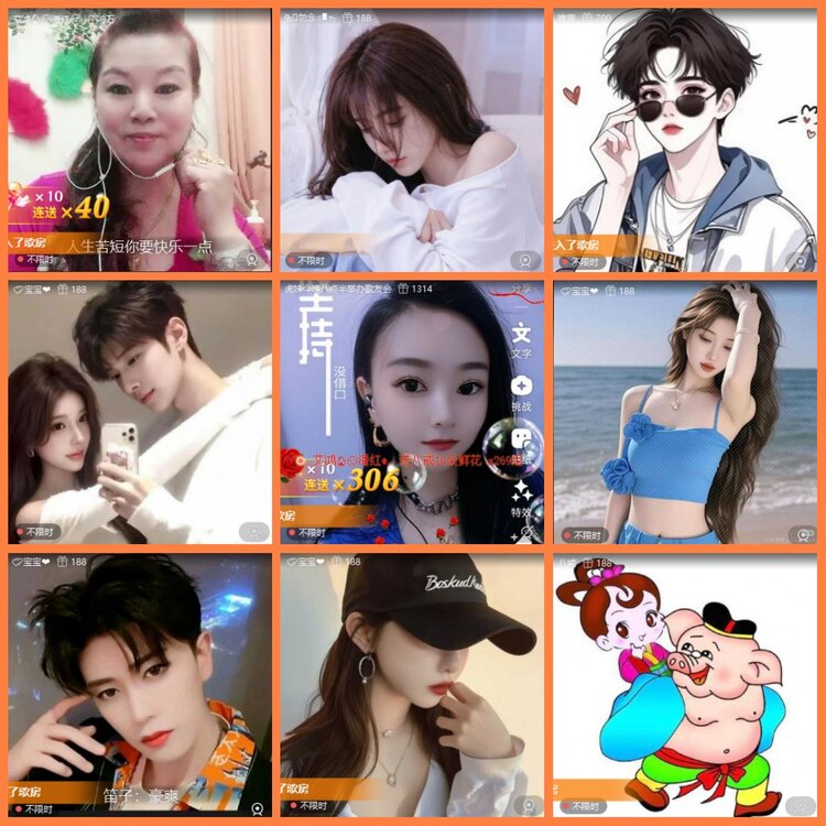 安然🎤V娱热点