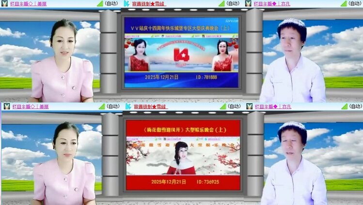 静一静🎤V娱热点