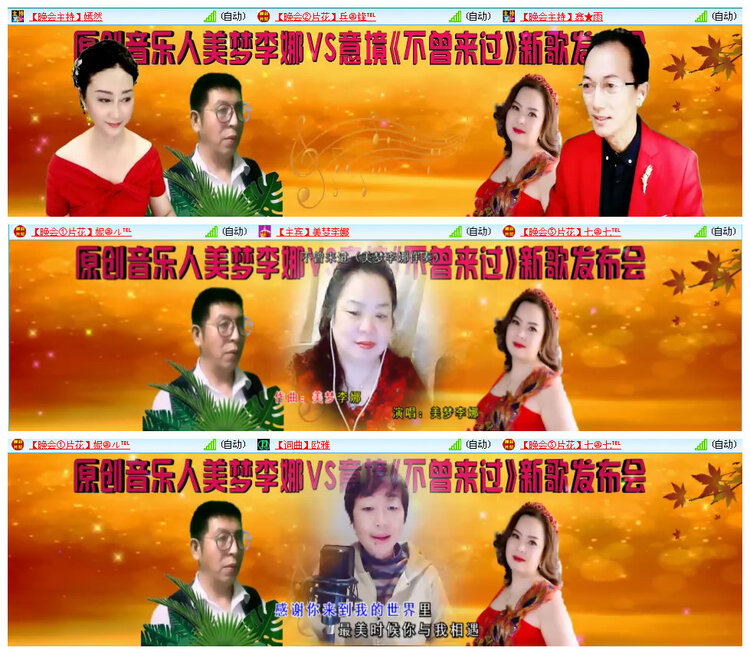 九小九324🎤V娱热点