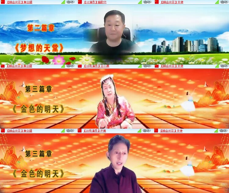 思点🎤V娱热点