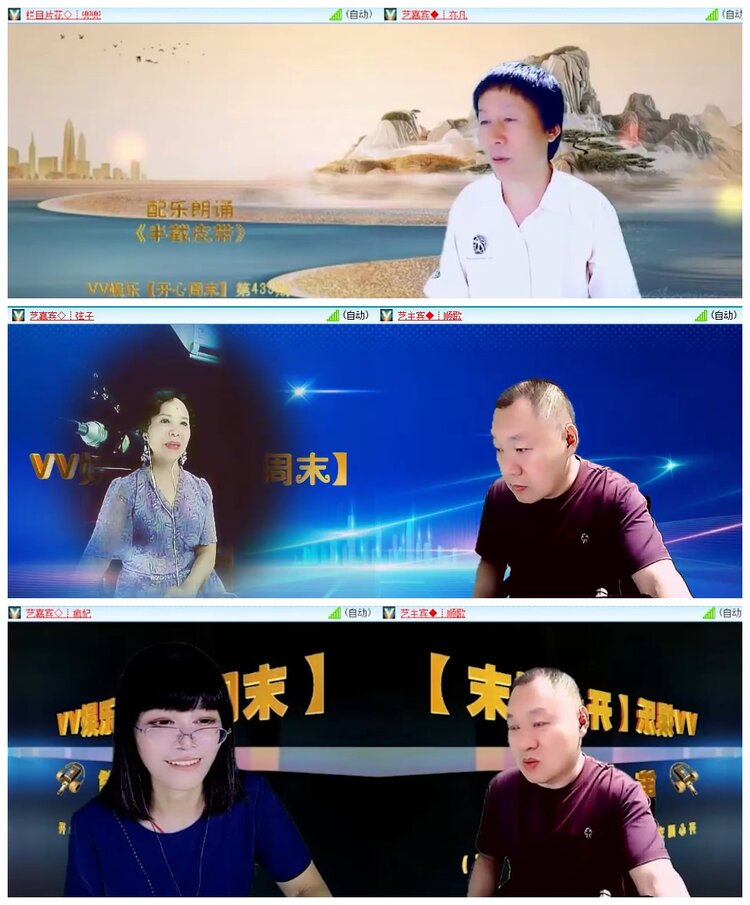 惜缘🎤V娱热点