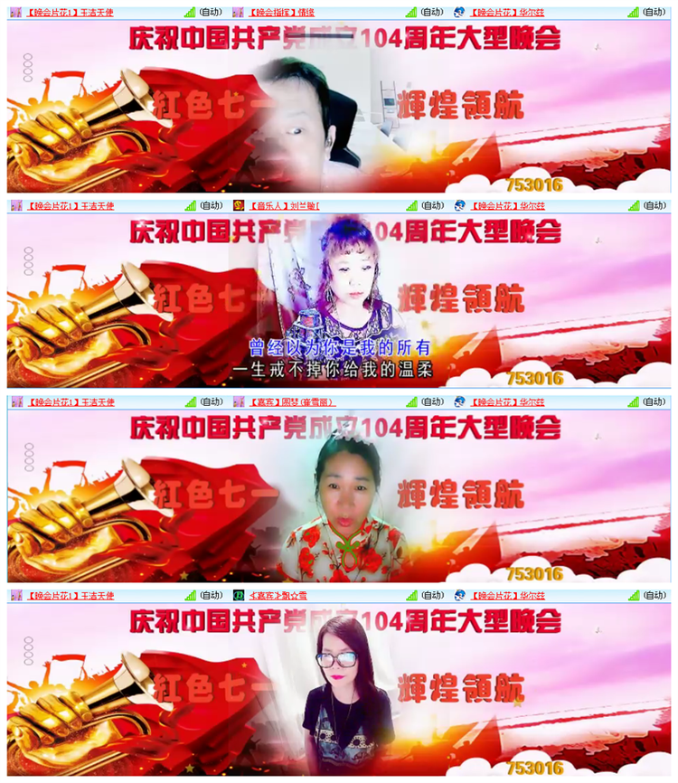 小路🎤V娱热点