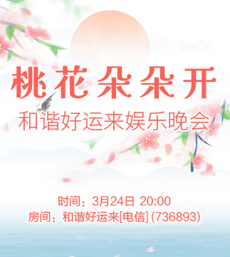 流云🎤V娱热点