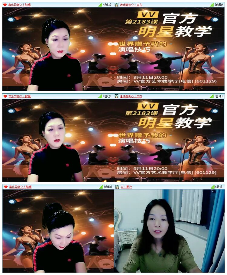 惜缘🎤V娱热点