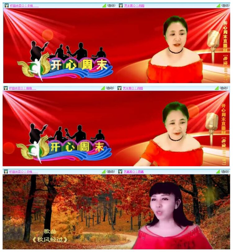 惜缘🎤V娱热点