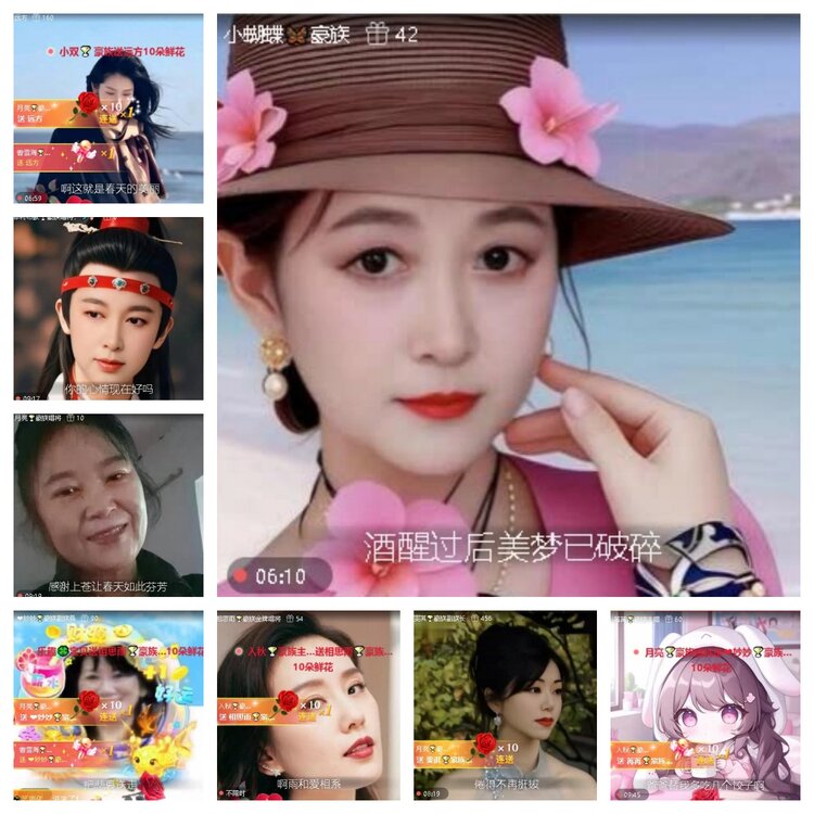 飞翔🎤V娱热点