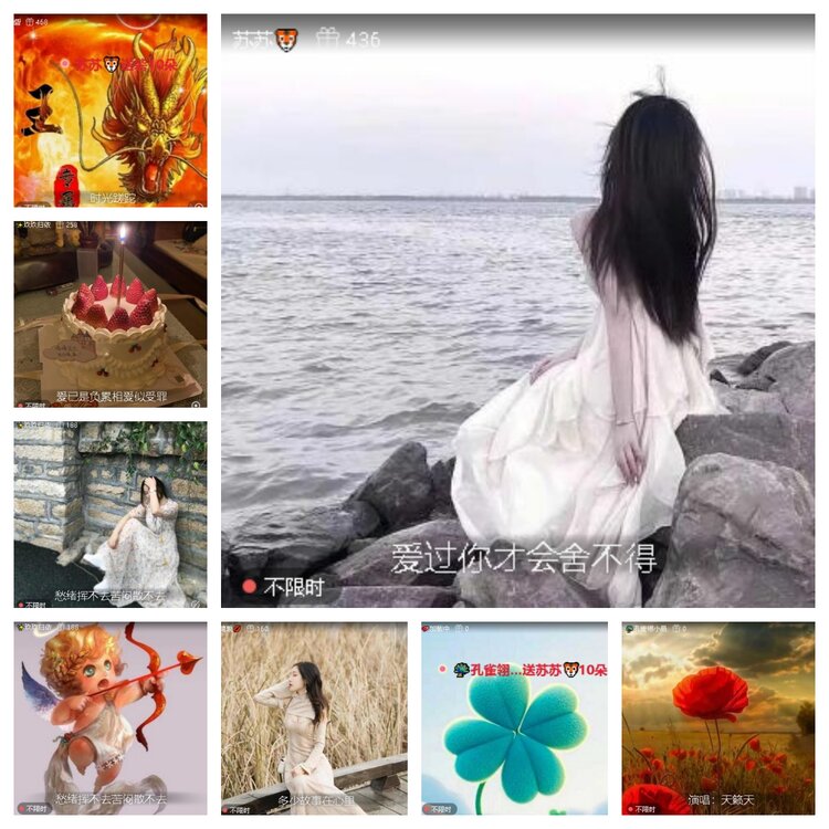 云中云🎤V娱热点