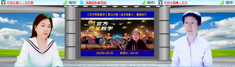 无言🎤V娱热点