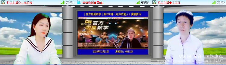 无言🎤V娱热点