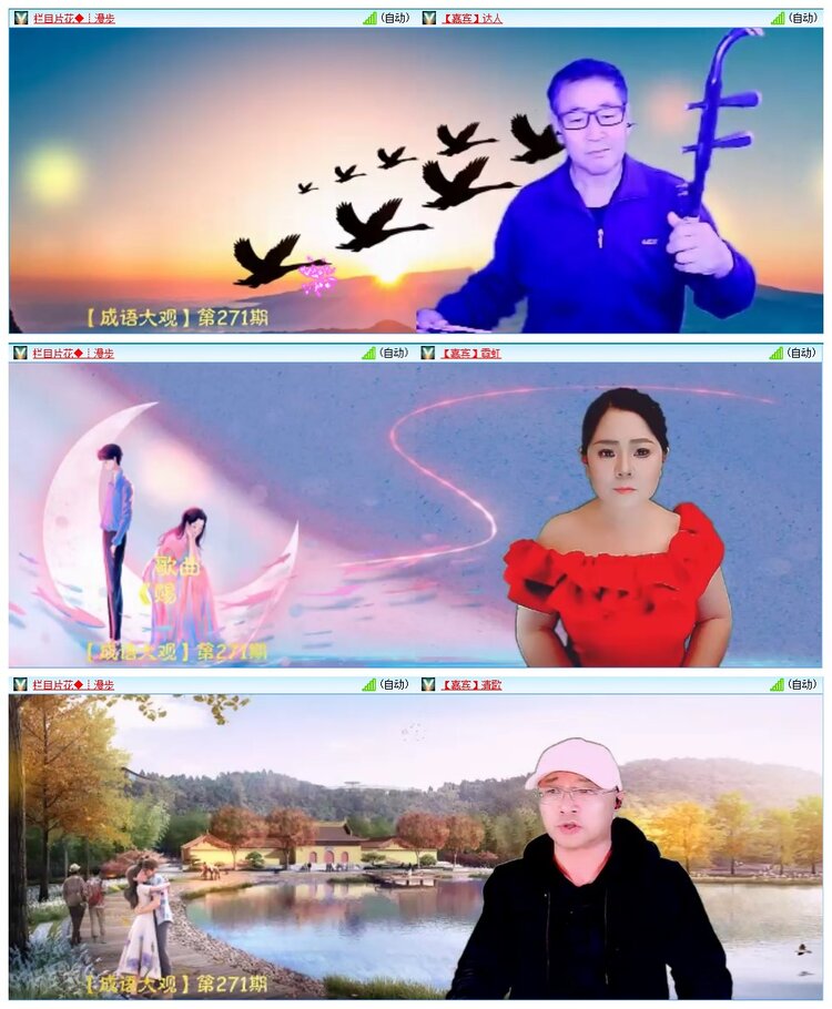 墨馨儿🎤V娱热点