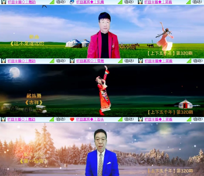 海燕🎤V娱热点