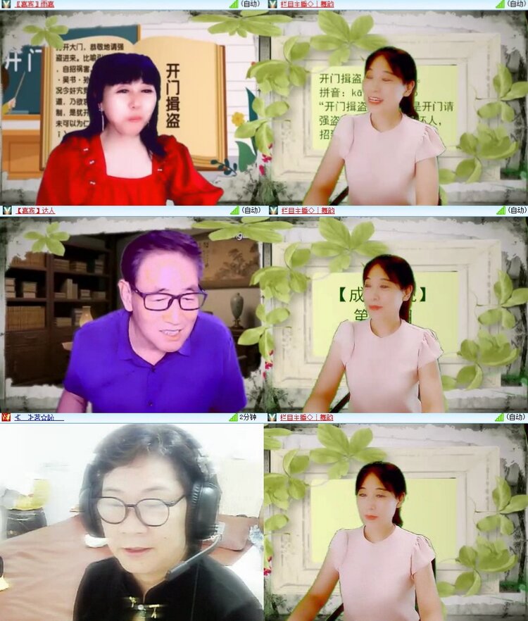 曾经🎤V娱热点
