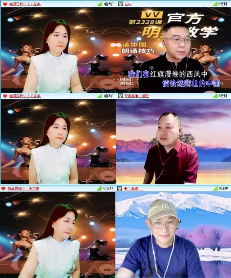落雪🎤V娱热点