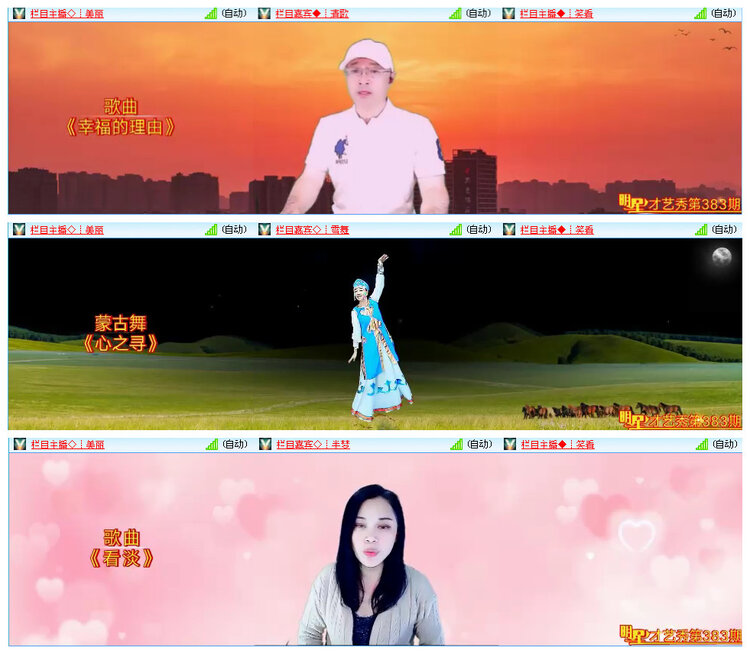 小路🎤V娱热点