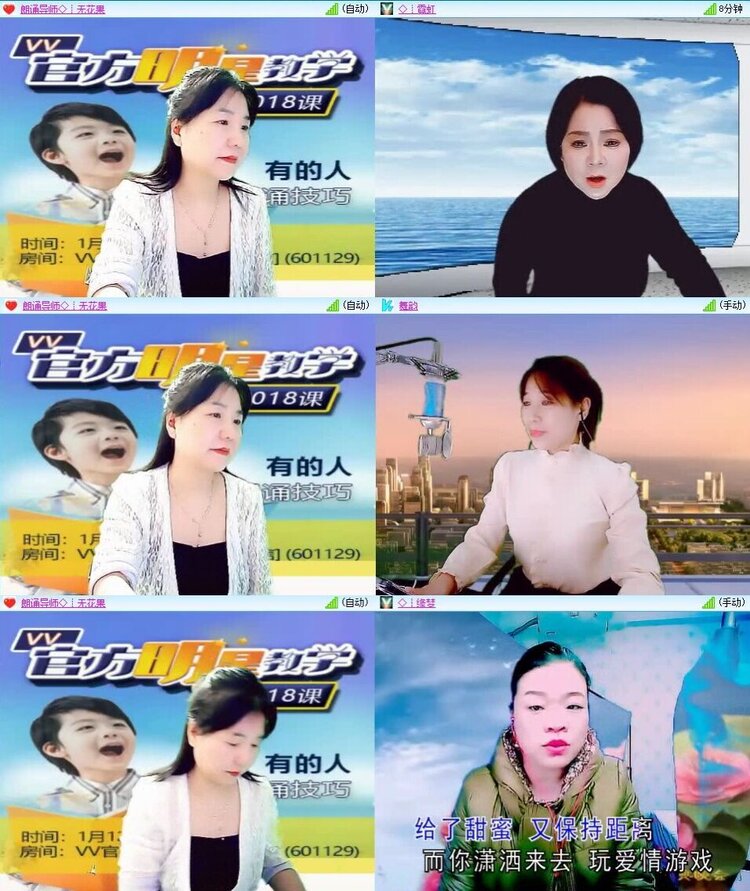 曾经🎤V娱热点