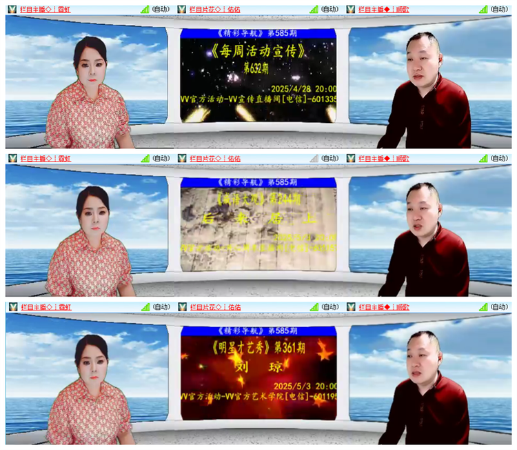 九小九324🎤V娱热点