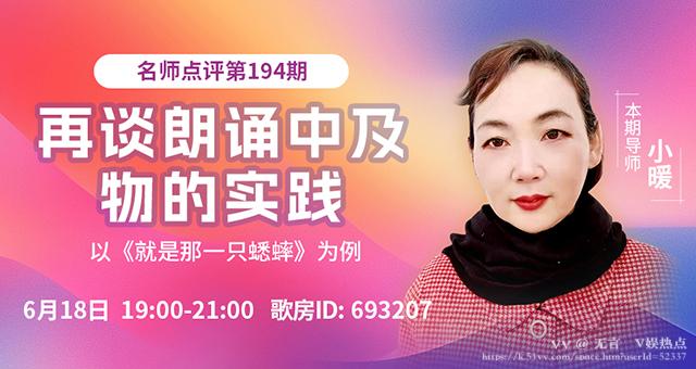 无言🎤V娱热点