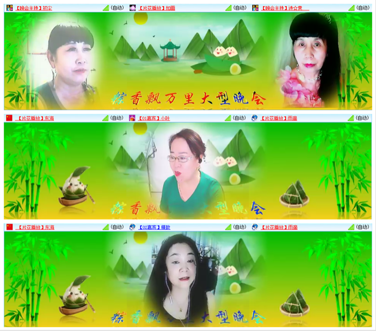 凡人🎤V娱热点