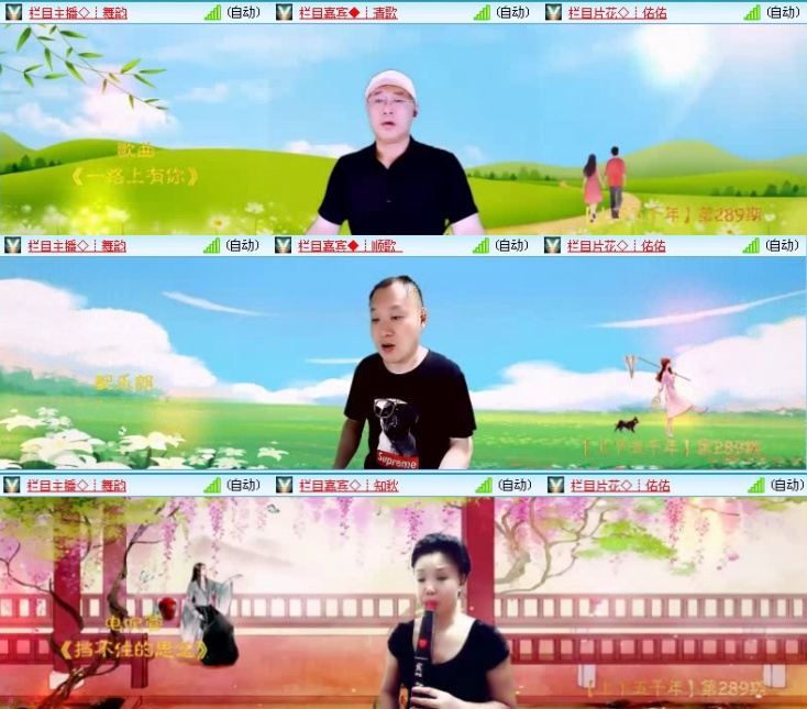 飞沙🎤V娱热点