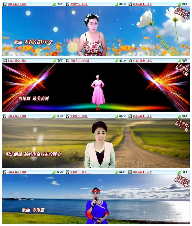 凡人🎤V娱热点
