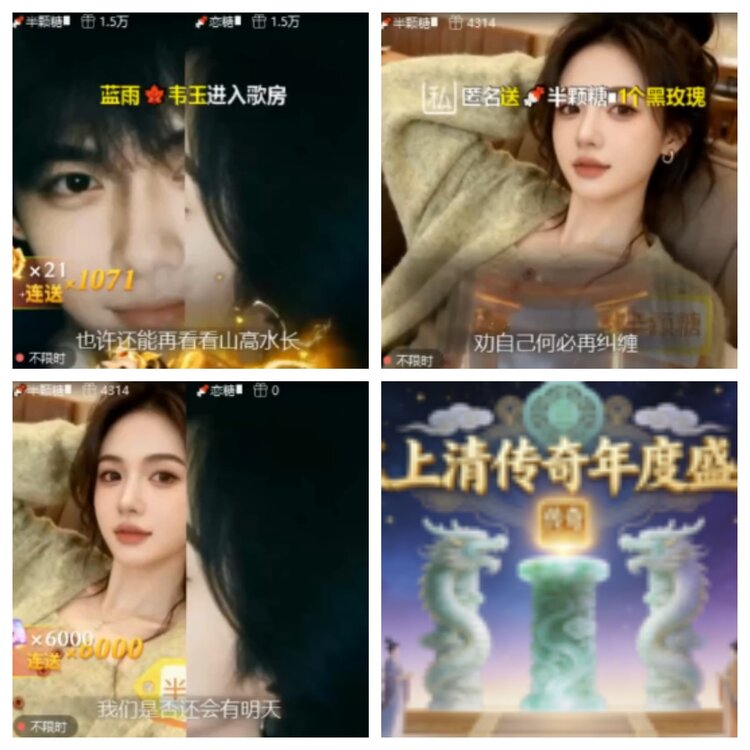 海燕🎤V娱热点