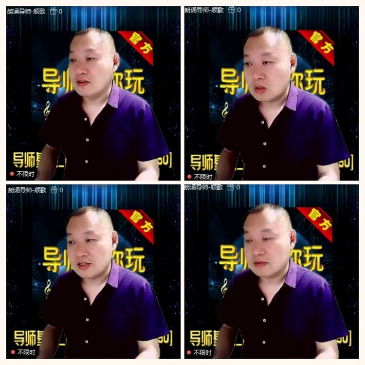 落雪🎤V娱热点