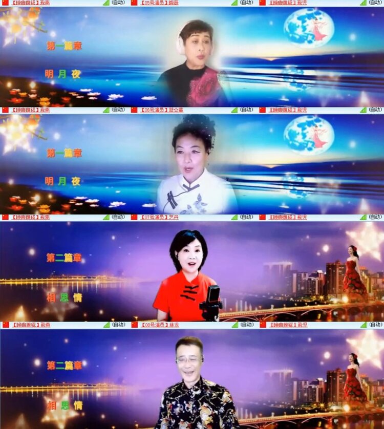 杜影🎤V娱热点