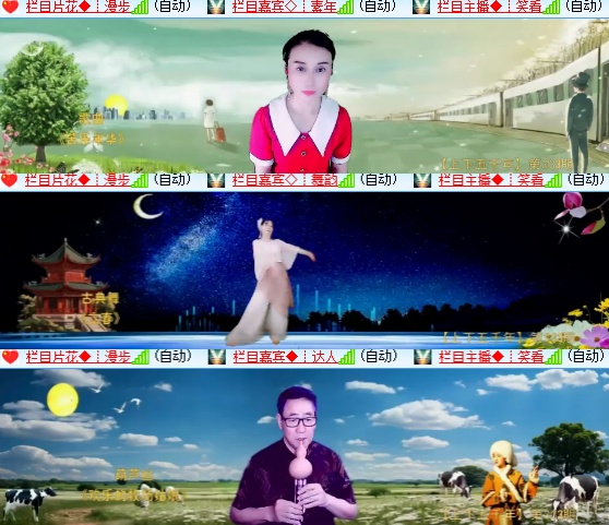 小六🎤V娱热点
