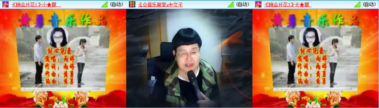 梅香🎤V娱热点