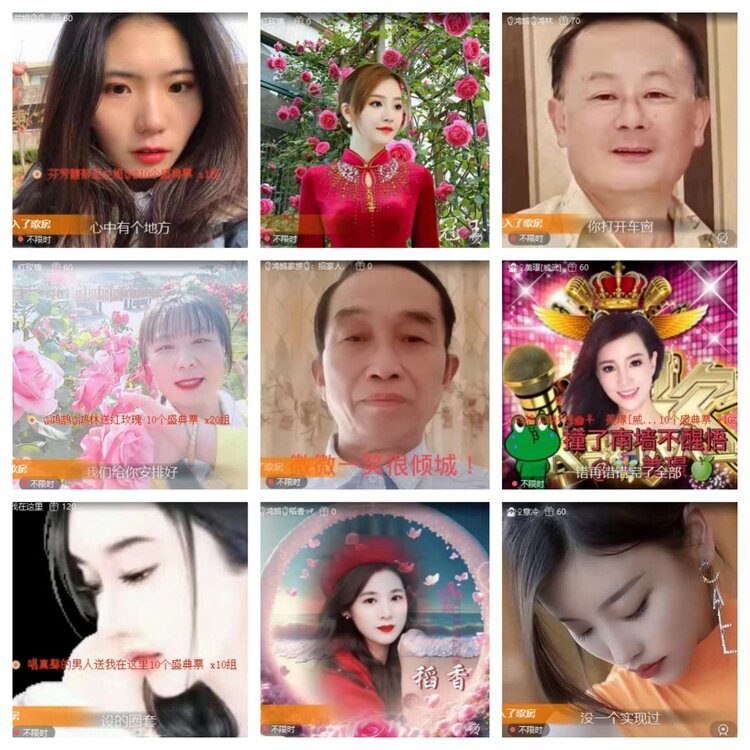 梅香🎤V娱热点