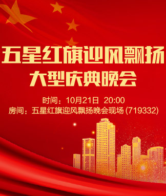 岩岩🎤V娱热点