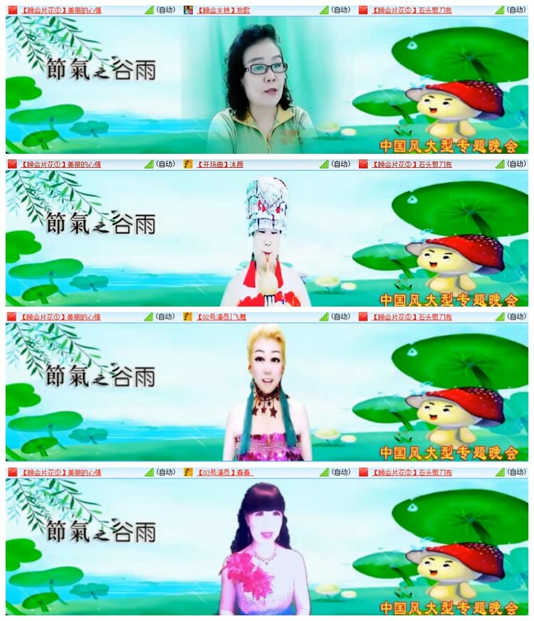 南风🎤V娱热点